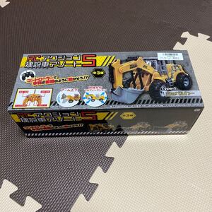 RCアクション建設車アソート5