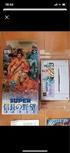 美品 SFC スーパーファミコン スーパー信長の野望 武将風雲録 動作確認済 ハガキチラシは欠品 ほかは完備してます