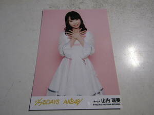 AKB48 ジワるDAYS劇場盤 山内瑞葵生写真 １スタ