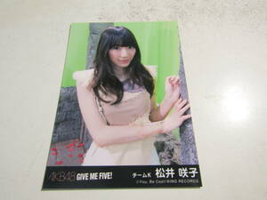 AKB48 GIVE ME FIVE!劇場盤 松井咲子生写真 １スタ