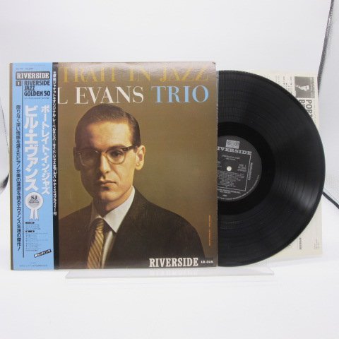 ヤフオク! -「bill evans portrait in jazz」(レコード) の落札相場 