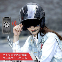 223-1★ バイク用 ワイヤレス イヤホン ハンズフリー Bluetooth 5.0 電話 スマホ 通話 音楽 ブルートゥース ヘルメット ヘッドセット_画像10