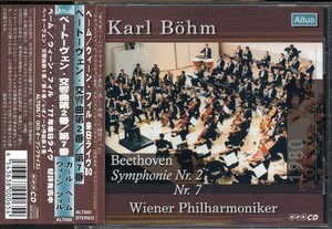 ベートーヴェン：交響曲第2，7番　ベーム＝WP /80年 東京LIVE （ALT065）