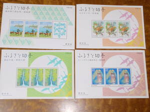  Furusato Stamp Heisei era 4,5 year capital .... raw horse, kita kitsune,kono is zuk, sake water. .(62 jpy +62 jpy +62 jpy )×4 sheets 