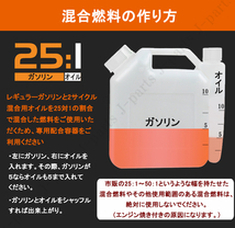 売り切り エンジン 穴掘り機 ２サイクル 52cc アースオーガー延長棒 3種ドリル 60φ/120φ/200φ 杭打ち 植樹 穴開 くい打ち 撮影使用 _画像10