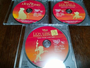DVD『ライオン・キング トリロジー』 MovieNEX ディズニー