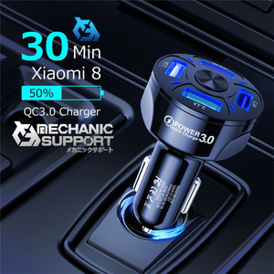 【12V～32V車】４ポート 軽車～大型車まで 高速充電 全対応 Quick Charge 3.0 USB シガーソケット ｘ１個 【ブラック】