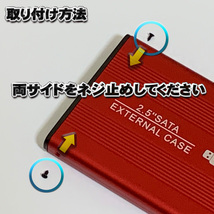 【USB3.0対応】【アルミケース】 2.5インチ HDD SSD ハードディスク 外付け SATA 3.0 USB 接続 【ブルー】_画像4