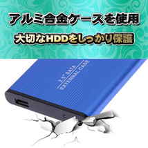 【USB2.0対応】【アルミケース】 2.5インチ HDD SSD ハードディスク 外付け SATA USB 接続 【シルバー】_画像5