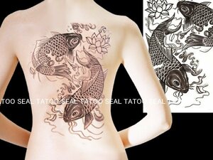  tattoo seal (46) large size 30×23cm back . stick ta toe common carp tattoo seal mail service /23