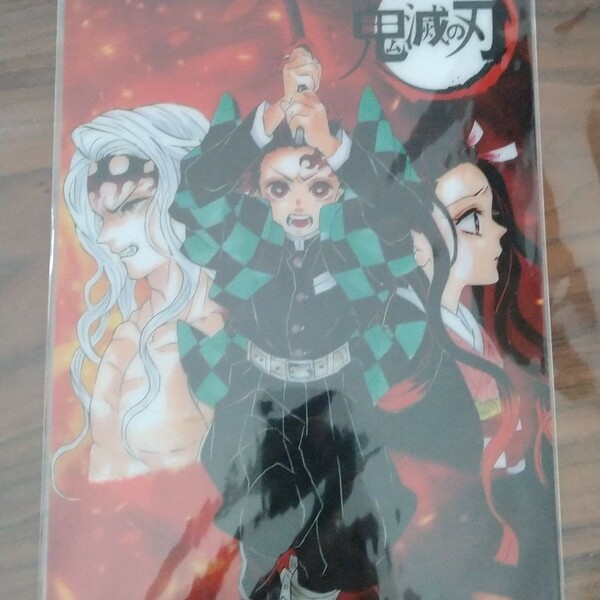 鬼滅の刃　 下敷き　ジャンプフェスタオンライン2021　限定