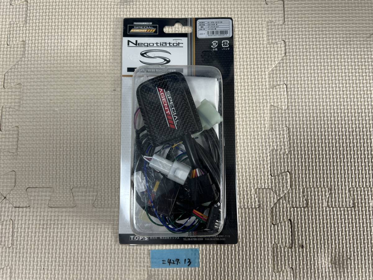 2023年最新】ヤフオク! -スピードリミッターカット スズキの中古品