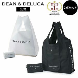 【新品】DEAN&DELUCA ミニマムエコバッグ ＆ ショッピングバッグセット