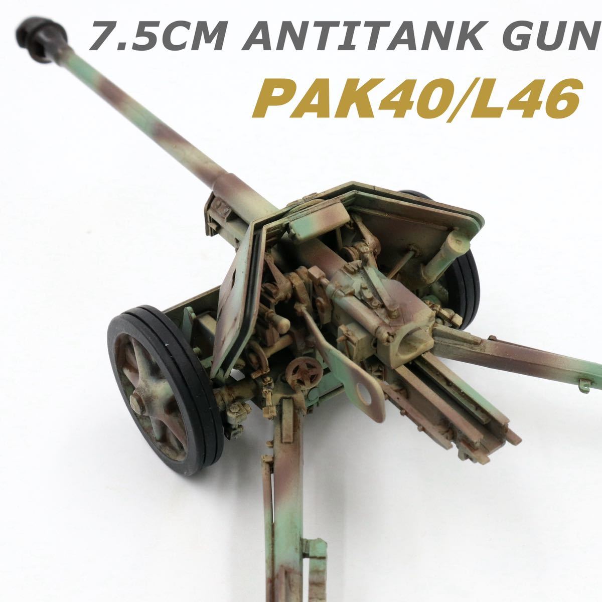 RB Model 35B48 1/35 Barrel 7.5cm PaK 40 L/46 for AT Gun 