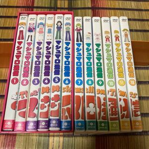 マシュマロ通信 Vol.1～12巻 DVD