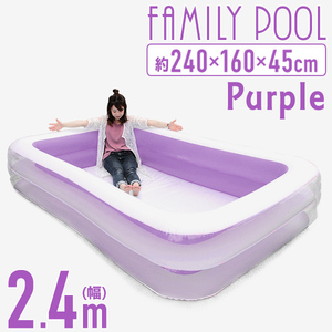  Family pool vinyl pool purple purple home use large 2.4m Family playing in water Kids pool 2.. specification . middle . prevention 