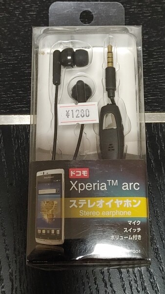 マイク付き★ラスタバナナ★イヤホン両耳タイプ★黒★【新品未開封】