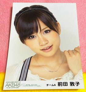 DOCUMENTARY OF AKB48 DVD特典生写真 前田敦子