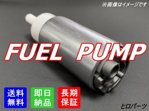 6ヶ月保証　エブリィ　DA52V　DA62V　DA64V　DA52W　DA62W　DA64W　DB52V　DE51V　DF51V　新品　フューエルポンプ