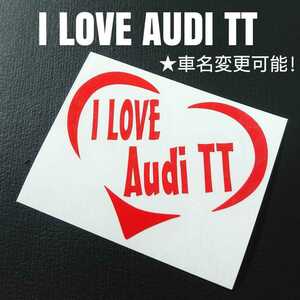 【I LOVE Audi TT】ハートフレームカッティングステッカー(レッド)