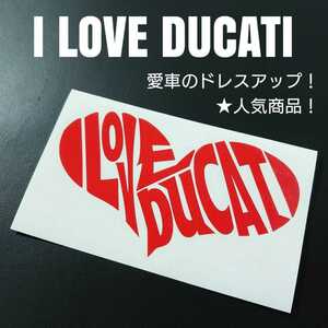 【I LOVE DUCATI】カッティングステッカー(レッド)