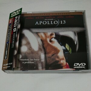 DVD 「アポロ13 」コレクターズ・エディション 監督:ロン・ハワード 主演:トム・ハンクス