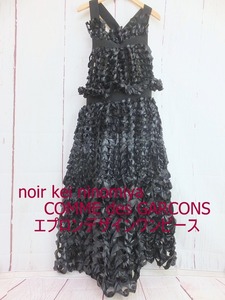 noir kei ninomiya COMME des GARCONS ノワール ケイ ニノミヤ エプロンデザインワンピース ブラック ポリエステル100% M 3H-A005 AD2021