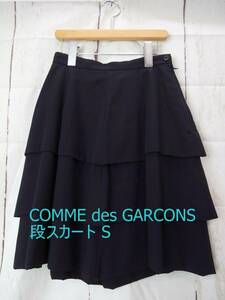 COMME des GARCONS コムデギャルソン フレアー段スカート ネイビー S GS-11026S AD1990 ウール85% ナイロン15% MADE IN JAPAN