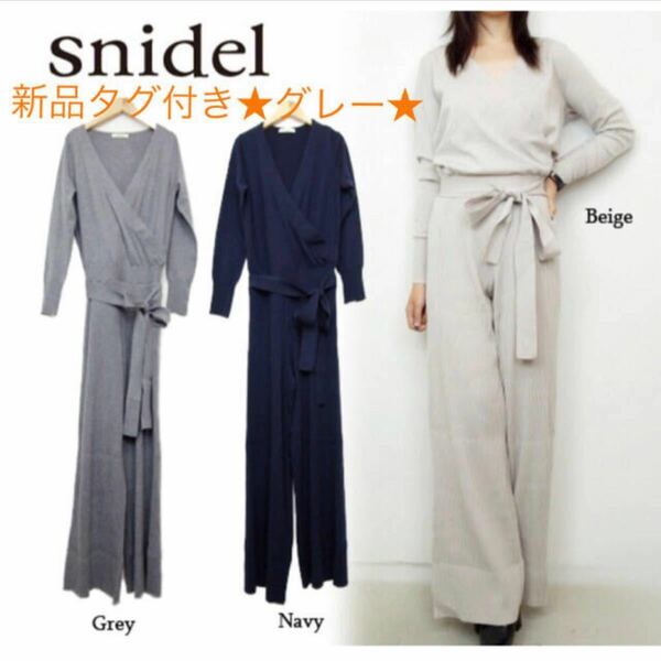 snidel ニットオールインワン