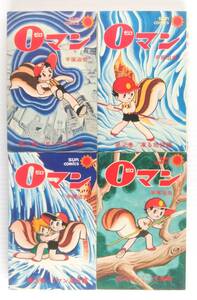 手塚治虫 0マンの値段と価格推移は 1件の売買情報を集計した手塚治虫 0マンの価格や価値の推移データを公開 手塚治虫 0マンの値段と価格推移は 1件の売買情報を集計した手塚治虫 0マンの価格や価値の推移データを公開