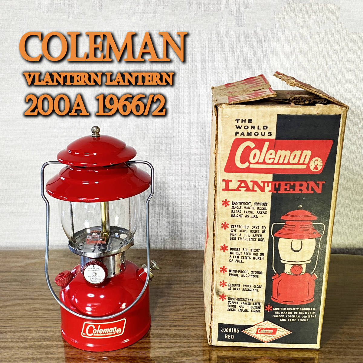 ヤフオク! -「コールマン ランタン 200a 66」(ランタン) (ライト ...