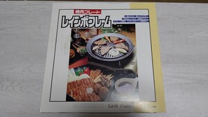今週の推しクーポン利用可能です 焼肉プレート