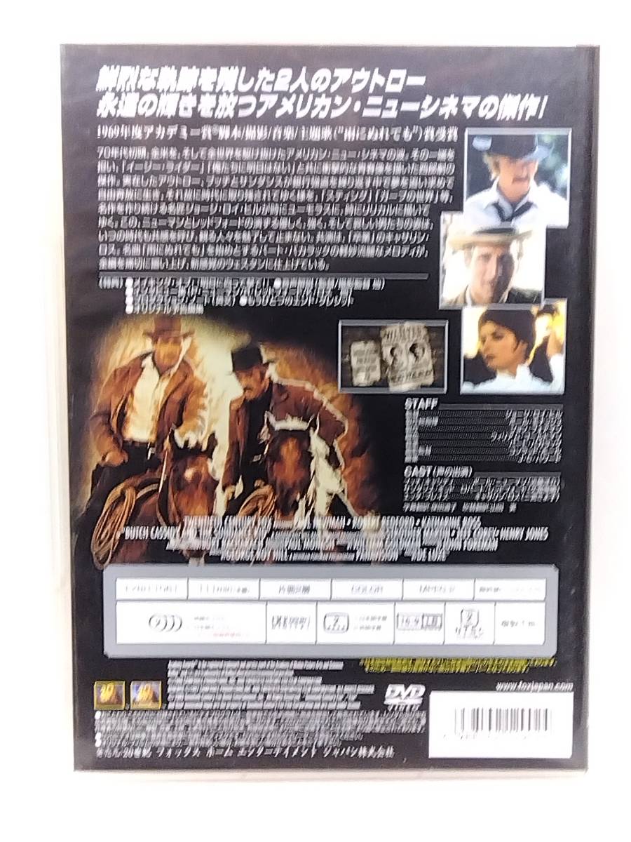 当時モノ】明日に向かって撃て ポール・ニューマン 特大ポスター 割引