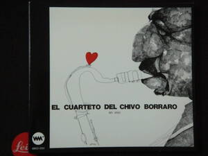 ★CHIVO BORRARO 「EL CUARTETO DEL CHIVO BORRARO EN VIVO」 1970