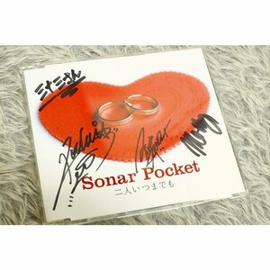 【邦楽CD】サイン入り Sonar Pocket （ソナーポケット） 『 二人いつまでも 』【CD-10054】