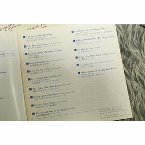 【ディズニーCD】オムニバス 『 CLASSIC DISNEY クラシック・ディズニー・コレクション Ｖｏｌ．２』【CD-10735】の画像7