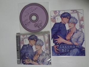  drama CD Platinum Blood platinum *b Lad official privilege CD+ small booklet attaching city pieces .moru* once only reproduction 
