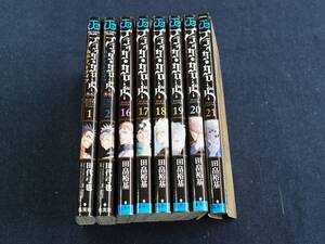 ブラッククローバー1・2・16~21 計8冊セット■送料無料■コミック 田畠裕基/集英社