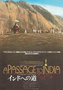 「インドへの道」映画チラシ　ペギー・アシュクロフト　他