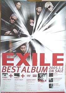 EXILE　「SINGLE BEST/SELECT BEST/PERFECT BEST」 ポスター