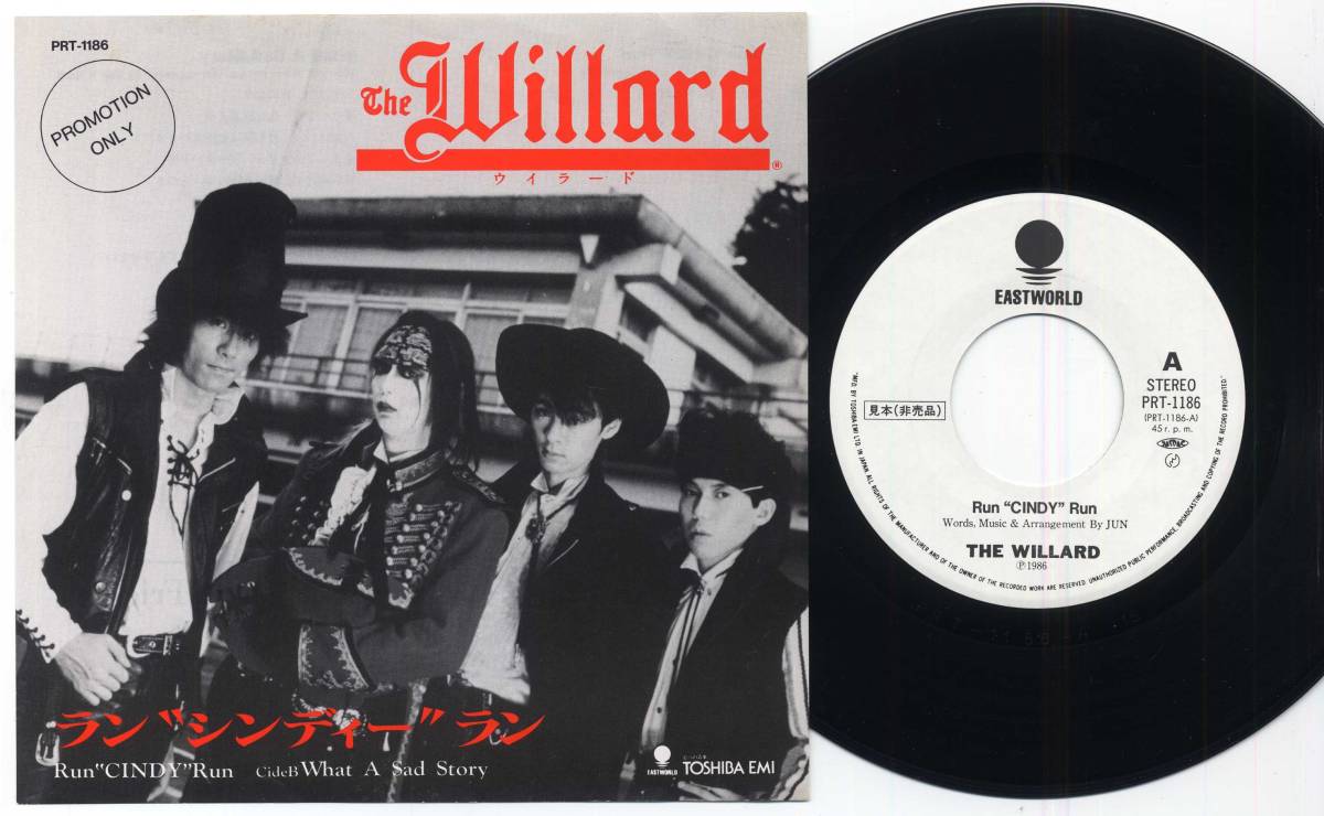 ザ・ウィラード レコード盤 5枚セット Yahoo!オークション -「ウイラード」(レコード) の落札相場
