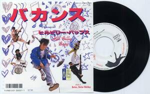 シングル★ヒルビリー・バップス/バカンス(見本盤/KITTY,7DS0117,￥700,'86)★Hill Billy Bops