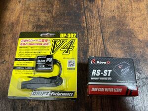 Yokomo ヨコモ DP-302 V4 ジャイロ Reve D RS-ST サーボ 新品 未使用品 送料無料 セット