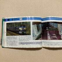 【送料無料】雑誌　JR時刻表付録　JR寝台列車ハンドブック　平成3年_画像8