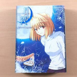 DVD 真月譚 月姫 prologue