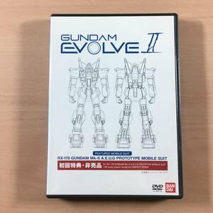 DVD 機動戦士ガンダム GUNDAM EVOLVE II 2 初回特典