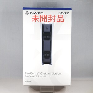 PS5 DualSense 充電スタンド (デュアルセンス充電スタンド) (2020年11月12日発売)