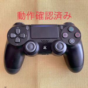 PS4 純正 コントローラー 動作確認済み 02f