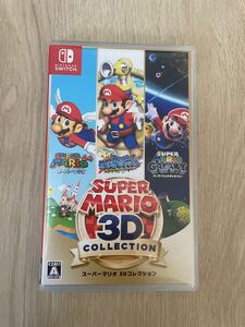 Nintendo Switch スーパーマリオ 3Dコレクション