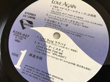 【シュリンクあり/盤質美品】麻倉未稀 / LOVE AGAIN 帯付LP キングレコード K28A-647 85年発売,「スクール・ウォーズ」主題歌ヒーロー収録_画像6